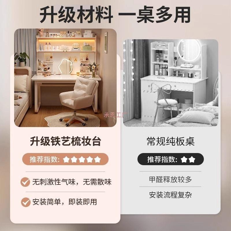 桌书架化妆生二合一铁梳妆台书DHC桌一体简约现代主艺卧女卧室电