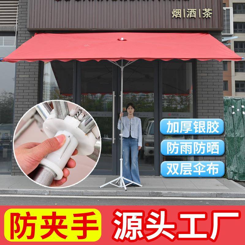 遮阳伞涵茗家装户伞摆地摊门斜外伞四方斜坡伞大太阳庭院雨棚商铺