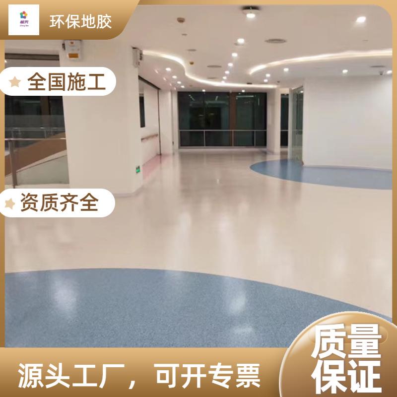 法得嘉PC地胶DJN同透350耐V磨抗碘酒耐酸碱车间实验室用专地国板