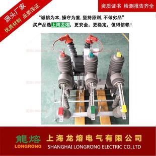 厂家10K断V户外柱上开器关Z32 12GW界智能真空断路高 12F型分ZW32