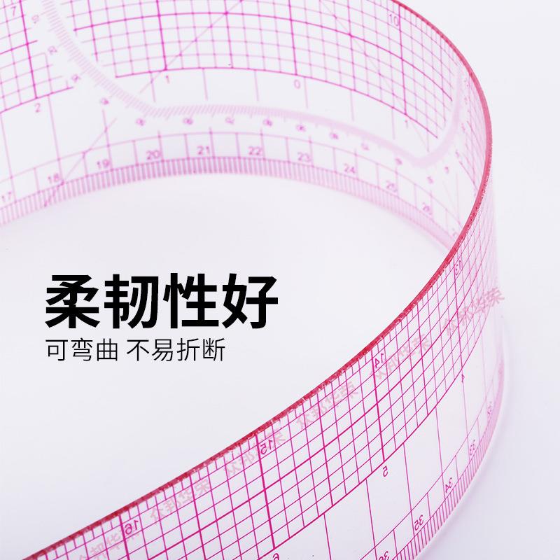 厂家直供服装放码尺套装多用曲线制版尺打版尺服装裁剪软尺工具