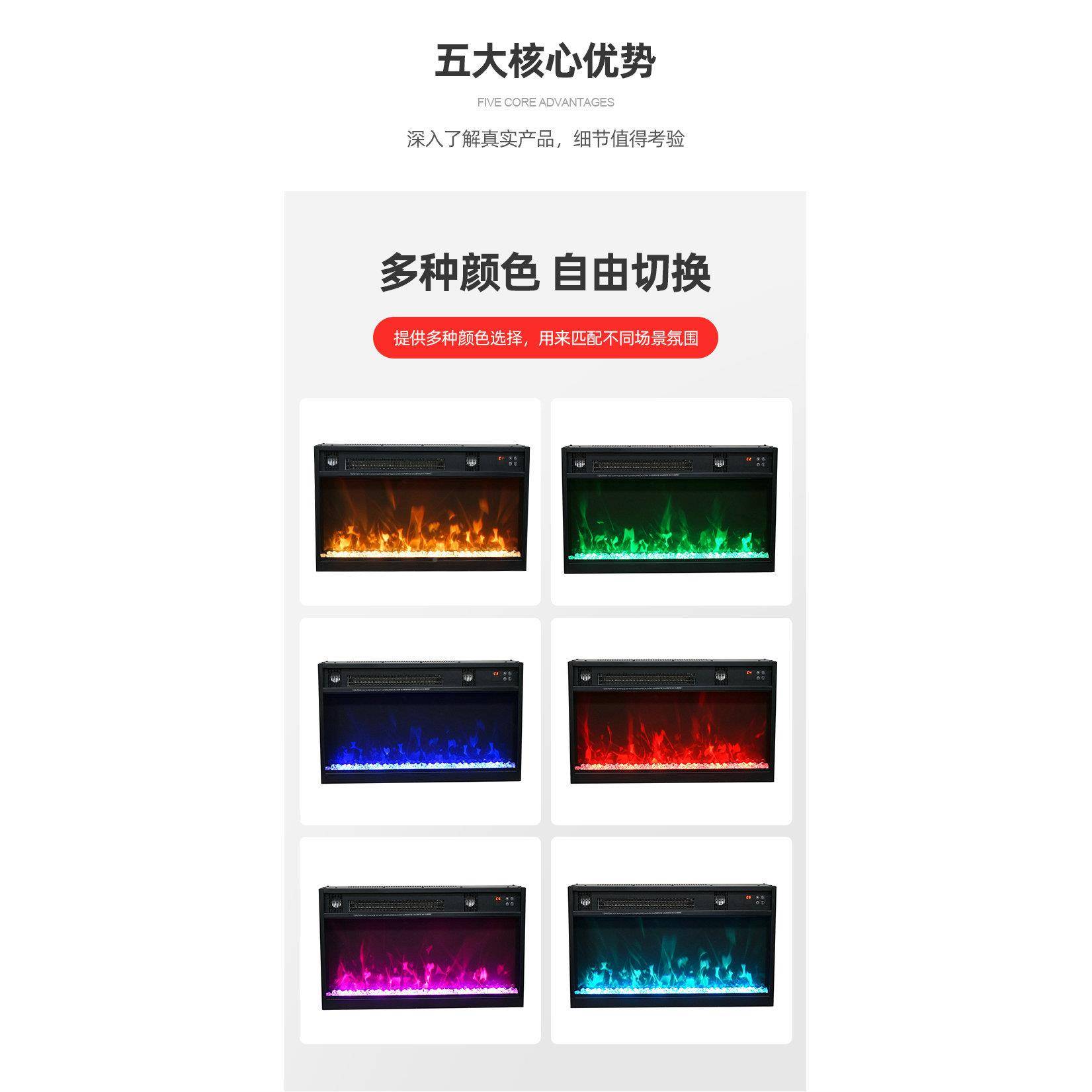 壁厅全玻壁挂式壁客炉仿真取暖炉家用电子炉薄壁款便携式装饰柜取