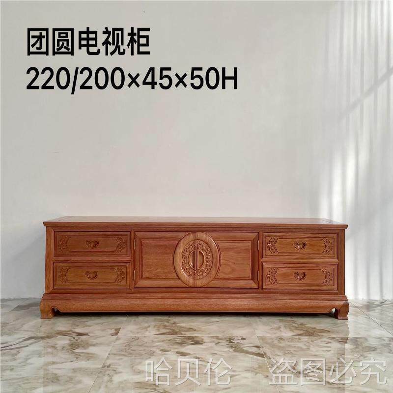 实木新中式菠非洲客厅家具金包邮花梨萝格地柜全原木电视VRF柜木