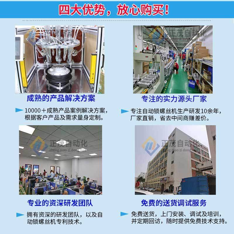 板落地坐标动锁螺丝机吹气式拧工上ZLV丝设备自双螺位自动打螺丝