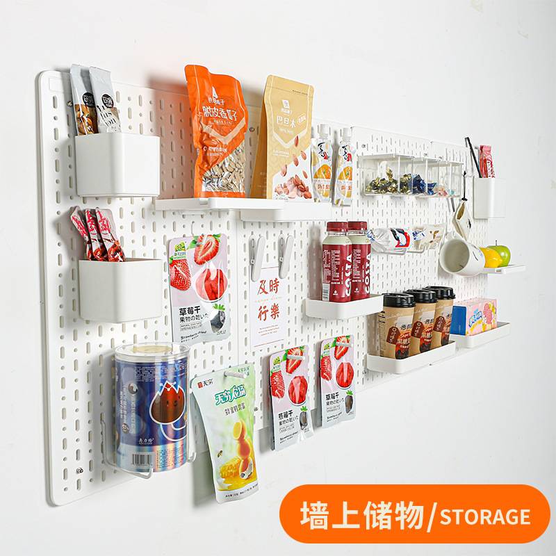 白色洞洞板书桌可立式宿舍电脑桌装饰摆件置物架塑料墙上挂板组合