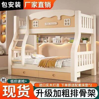 全实上下床双层NMP床高低床小铺户型两层床子母上下床二层床儿童