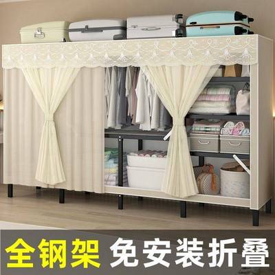 布衣柜免安装可折叠家用卧室出租房加粗简易钢架结实耐用收纳衣橱