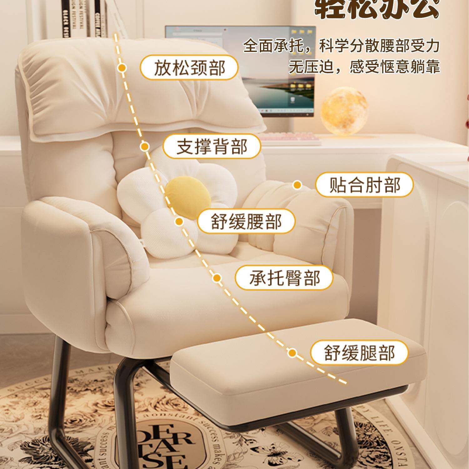 舒学生宿舍椅子椅懒人沙发室小型电脑人体工学电卧985竞椅久坐服