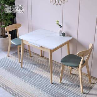 7T岩板餐桌椅组合家用小户型可伸缩折叠原木风实木多功能吃饭小桌
