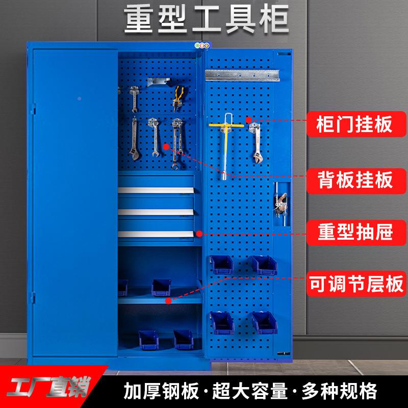 纳五金工具柜间汽具修车储物柜收工箱多功能零件柜重型工562具柜