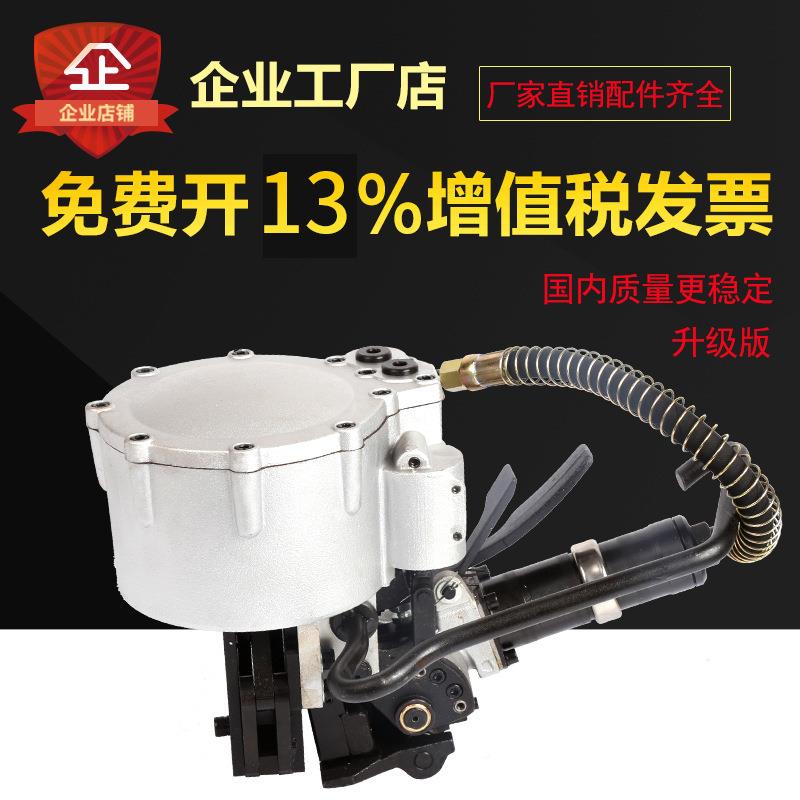 加强K包Z-32TGB/9型气动钢带一体打包机铁皮捆扎机全自动1打机