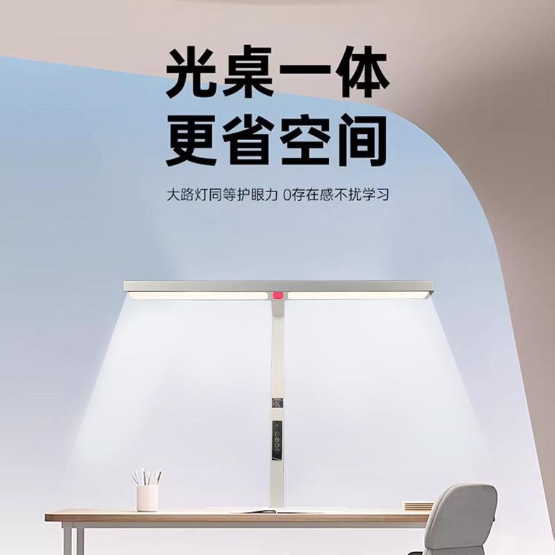 智能268语音全光谱护光眼学习书桌儿写作业专用红大路灯夹式童台