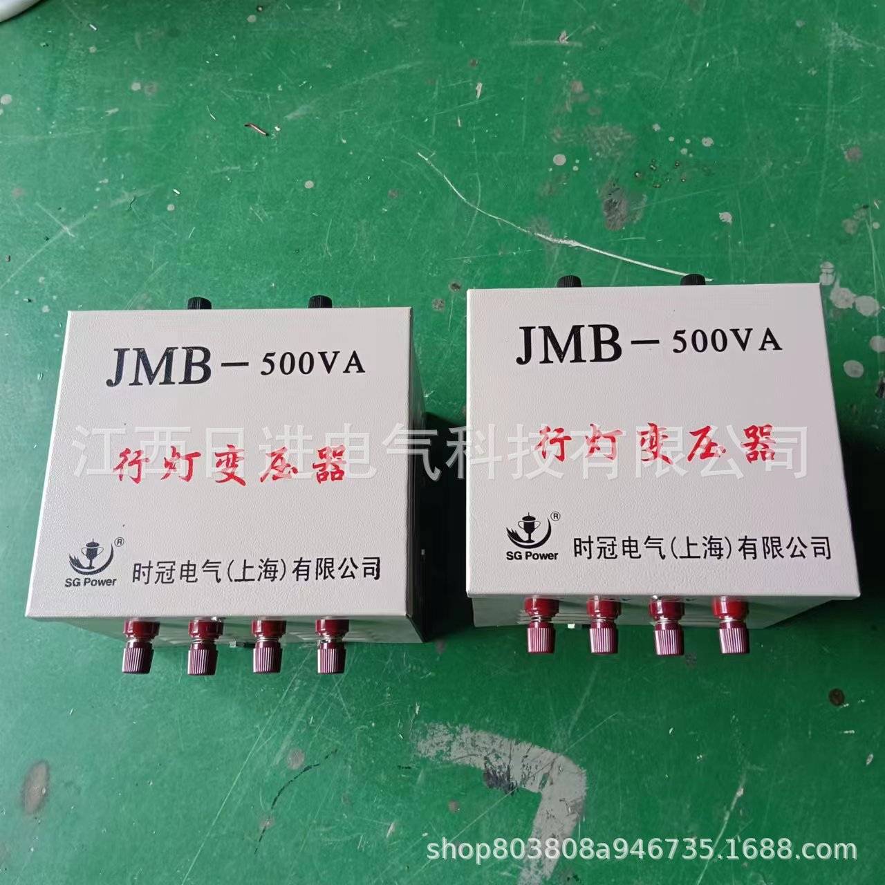 JMB行灯变压器380v220v变36v转24v12v工地安全低压照明电源变压器