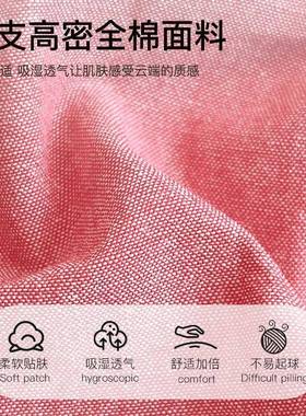 卡通洗水棉毛巾绣床上四件套棉纯棉SY241001被套儿童床品宿舍件床