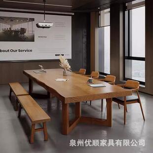 实木HUF会商桌长板桌现代简约原木大桌工作台工作议室洽谈桌用长