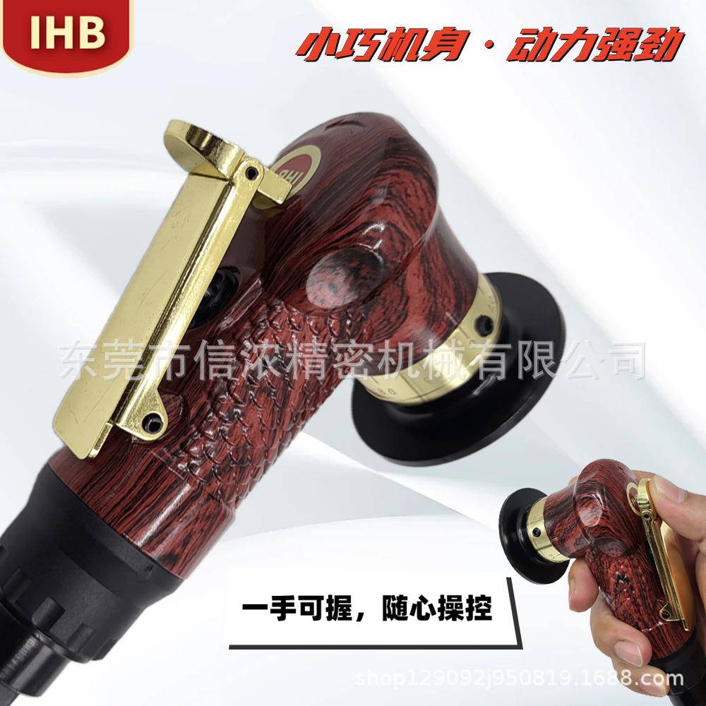 IHB迷你手持气动刺倒角机45C边度角R角可木工封修IHB-5边器去毛圆