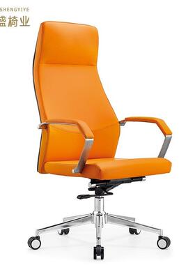 西橙色皮会议椅多功能坐HS803老板椅任电脑转椅商务大班椅主久电
