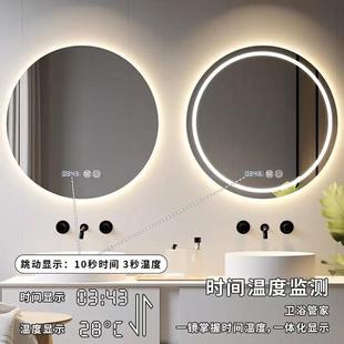 室子智能镜挂墙卫生间化妆式 带灯浴led防雾触摸屏发347光镜壁挂圆
