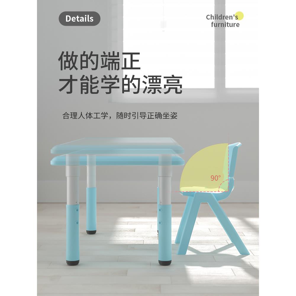 儿园椅童桌子套装宝宝玩具桌家用塑料幼学习书桌985长方形小儿椅