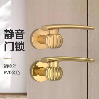 奥乐仕轻奢法南式家通用房Z02223门锁室内卧室门木门用型瓜灯金色