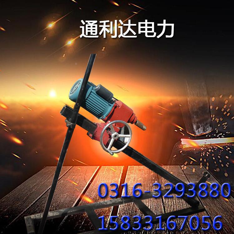 携式顶管机220v便水钻管挖机顶非开tld-01小型顶管机
