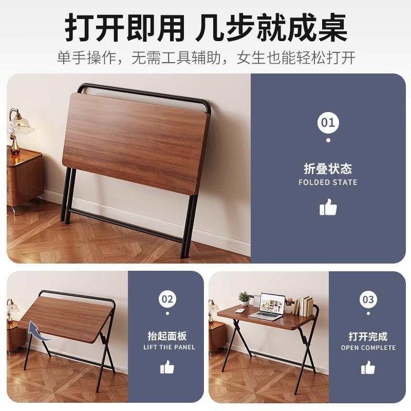 可折叠书桌电脑桌学生家用学习写字桌简易办公实木升降床边小桌子