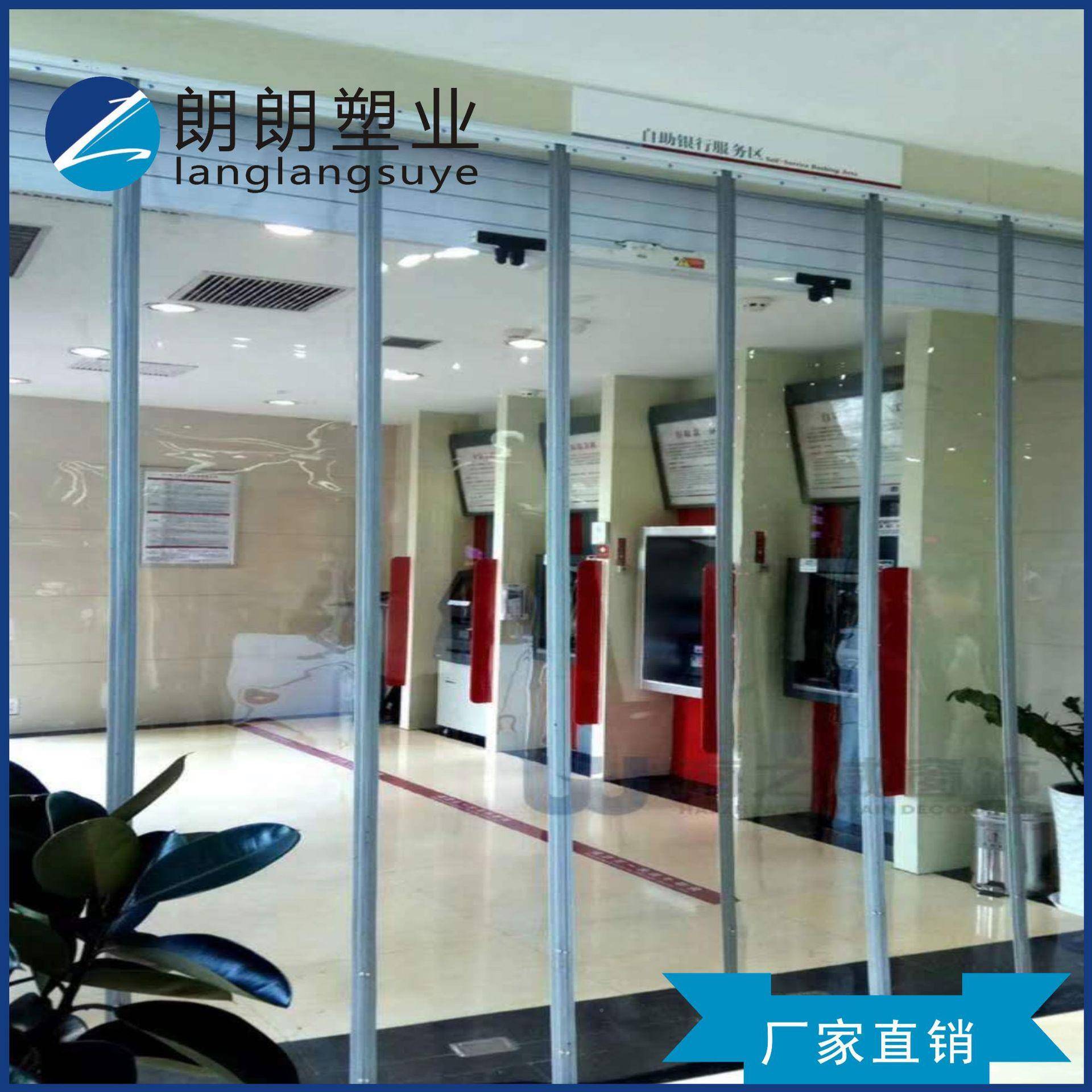 厂家直销PVC帘咨询客服透明磁铁门门磁性帘软门门帘帘塑料磁吸门