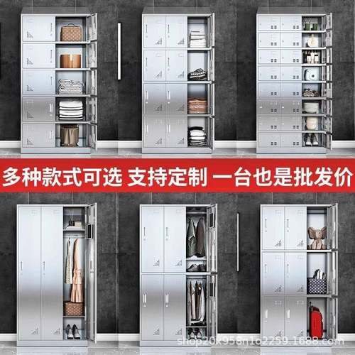不钢更锈衣柜无尘车间换衣柜浴健身房多带锁存放柜员室工门m-8储