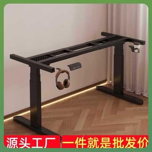 ?电动桌升降桌办935桌单电公机桌腿桌架智能电脑桌电动电竞脚支架