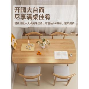 北欧餐桌家用小户型轻奢现代简约吃饭桌子餐饮桌椅组合出租房用