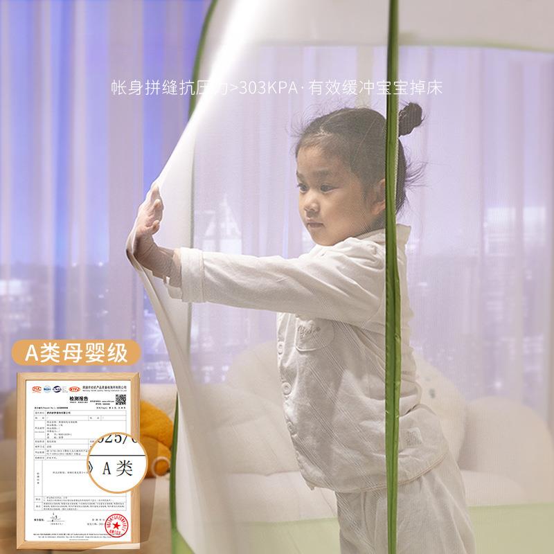 一5果免安款蚊帐家用2卧室防摔全底婴装yg847880儿童蒙古包单人床