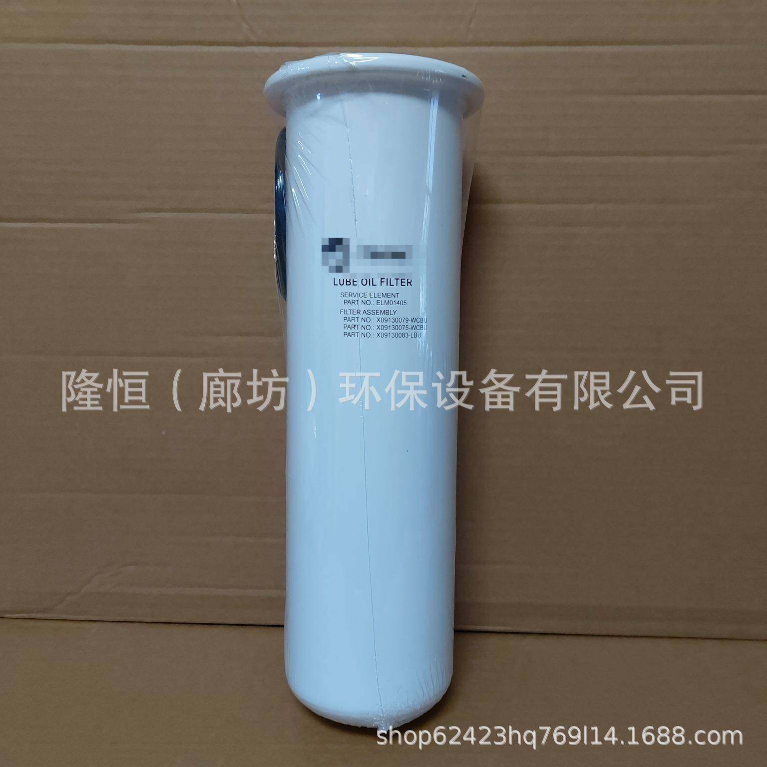 0ELM0105机油滤3芯4X091075elmMUV01405压缩机滤清器,标准件/零部件/工业耗材,滤芯,淘宝优惠券,粉丝福利购,淘宝优惠卷