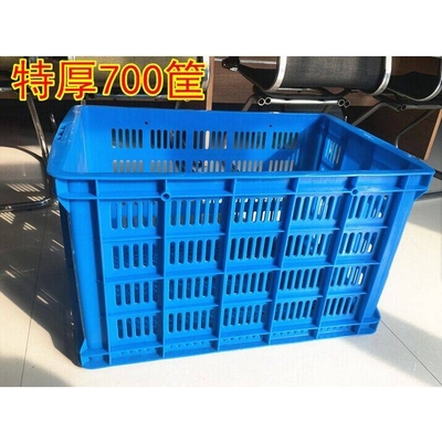 大号特厚700塑料周转筐储物收纳框周转箱箩筐700*480*400胶框筐子
