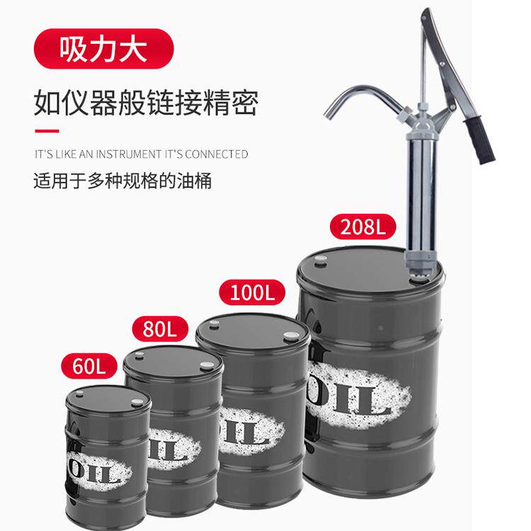 手动抽油泵压式754吸柴液器手手油摇抽泵机油油齿轮油桶抽油器大