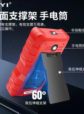 众仪Z789T-S+自动识6别电容维工修电万用表数字高精度小型式便携