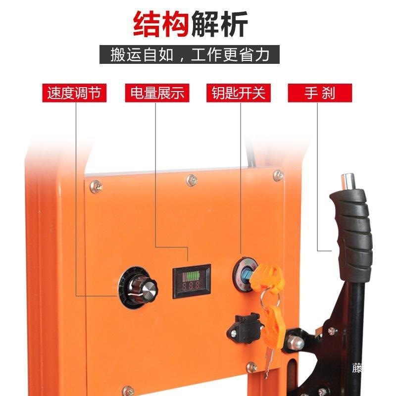 动平板搬运车载重工地搬搬砖工程车919装修上料运推车仓小储电运