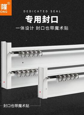 OQF75T6TJ6轨M窗帘道杆一体轨单双帘加幔轨客厅飘5窗直轨静音帘头