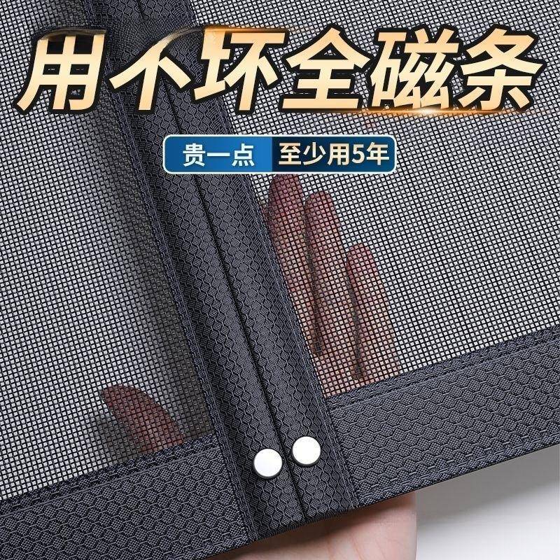 20新款RRH防蚊门帘磁纱窗帘金刚网自性粘门夏季防蝇2磁条侧开帘包