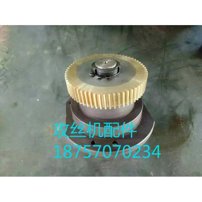 多轴蜗攻牙/机电动攻丝机铜-涡轮铜齿轮QRO配件GT轮