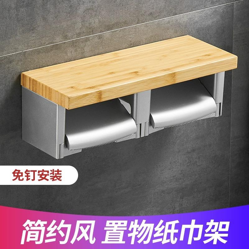 免实孔木厕纸盒双无品牌/卷擦纸手卫生间厕所壁挂手机双联置物纸