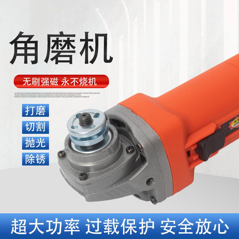 多功能角磨机打磨机磨光机手磨机抛光机家用小型手砂轮切割机