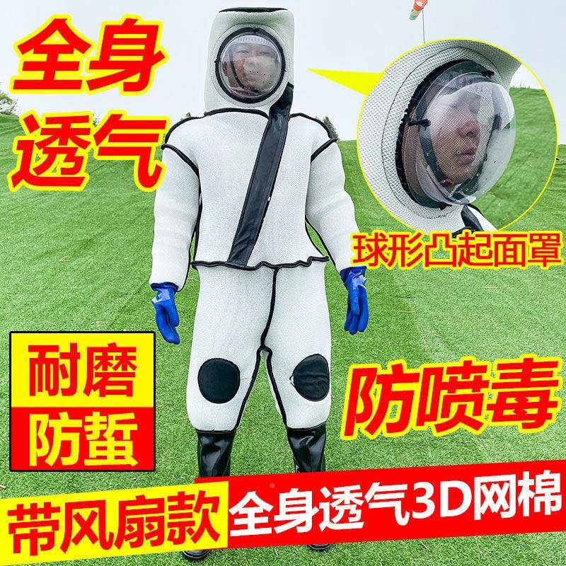 马蜂服防衣全蜂套透气散热加厚连捕胡蜂体MZS衣服金环虎头蜂防抓