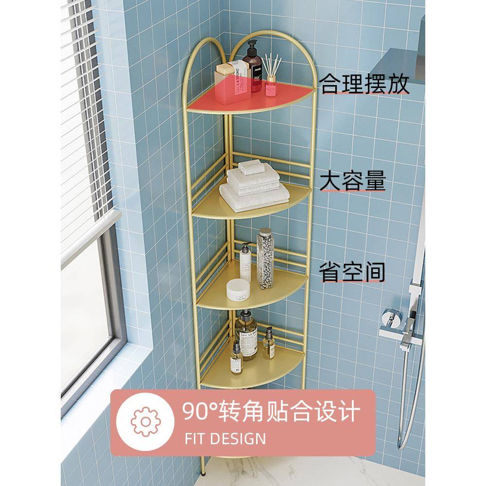 浴室物架转角卫生免打三角架子墙角间多层置厕所防CHJ水孔落地收