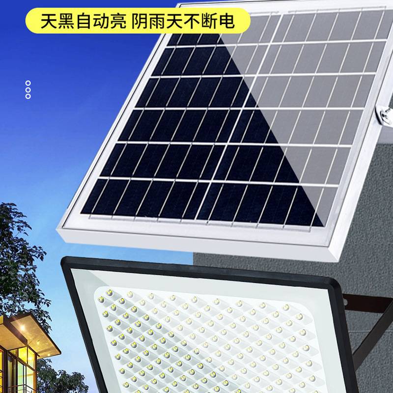 工厂直供亚明太阳能投光灯100瓦200瓦300瓦led分体式商用IP66防水