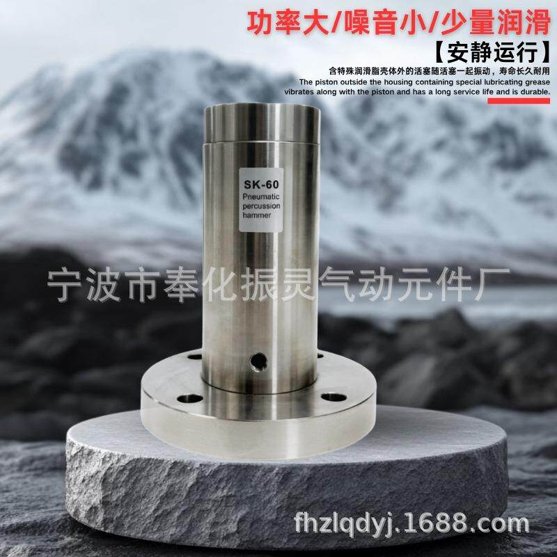 /不锈钢空气锤气877动敲击锤SK/CAH/Z系Z列冲击锤下料H振动器震动