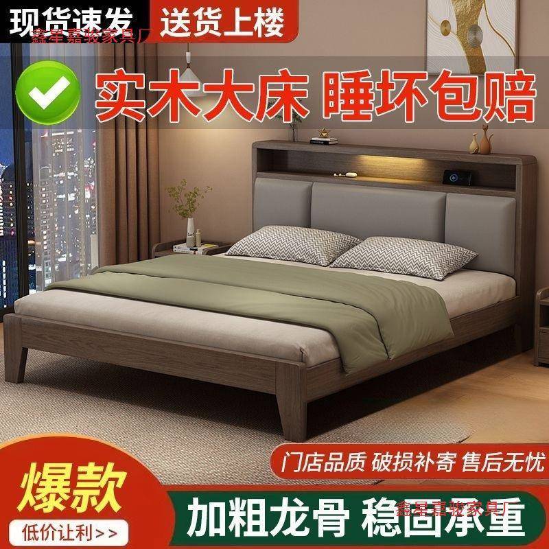 现代简约双人床1.5米主卧家用民宿1.8x2米单人木床1.2m意式实木床