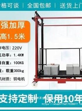 可移动叠折电动升降34062脚架家用登自装修施工提高遥控升手机家