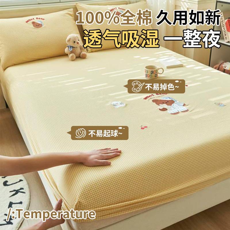 卡通纯棉床笠单件加厚床垫保护罩儿童床套床单套三件套2025新款