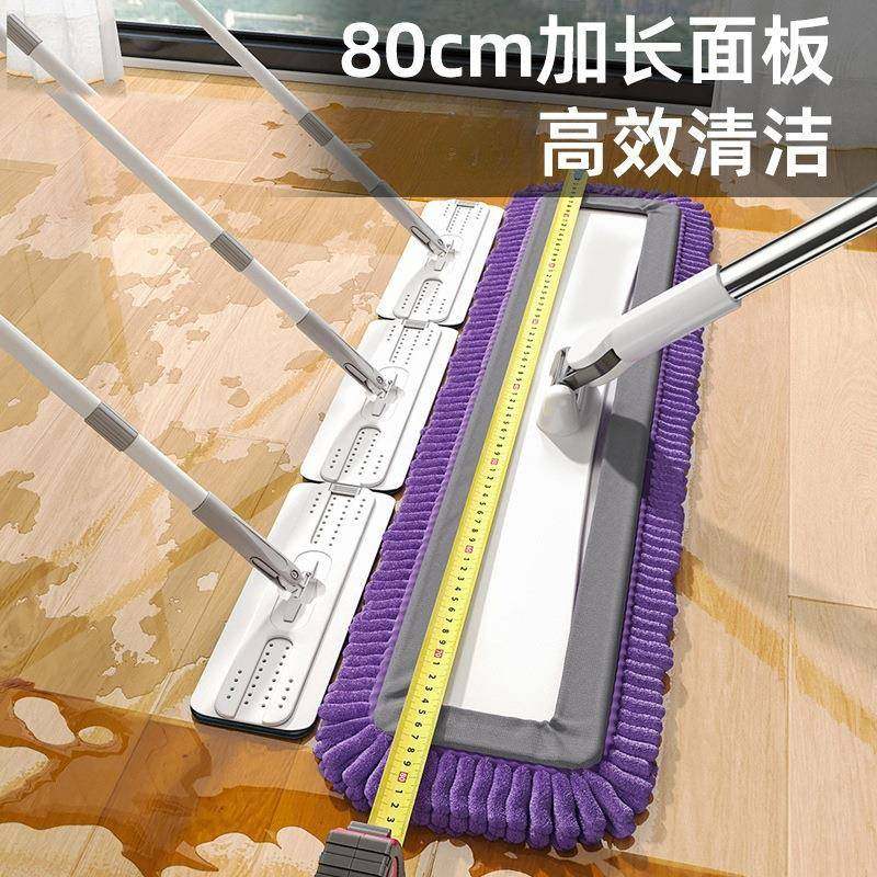 布瓷砖拖把一净大平板拖雪尼尔拖2025883新款商号用家用地拖,家庭/个人清洁工具,家政清洁保洁工具套装,淘宝优惠券,粉丝福利购,淘宝优惠卷