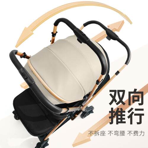PTW升级键款四轮万向婴儿推儿车可可躺坐童推车一收车婴儿手推车